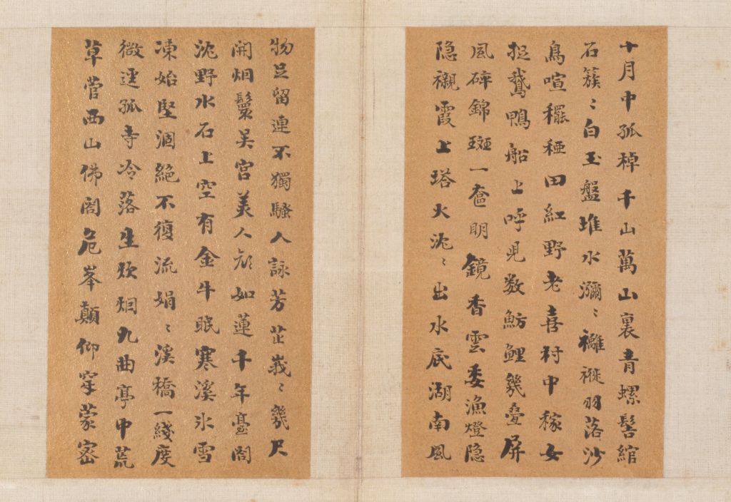 图片[2]-Liu Yong’s regular script seven-character poetry volume-China Archive